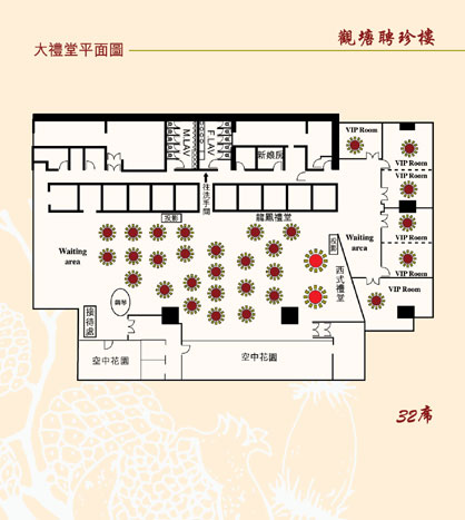 Kwun Tong floor plan