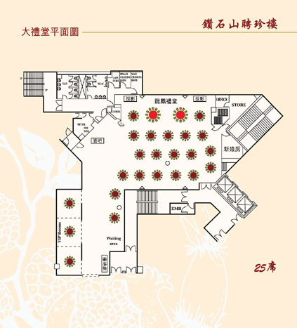 Diamond Hill floor plan